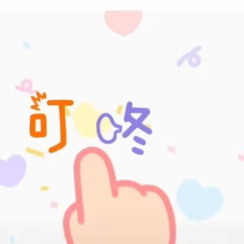 【新的一周“幼”见美好】 ——金丰礼仪幼儿园香蕉班美篇