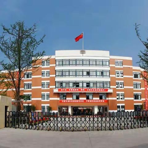 合力拱星  共克时艰——拱星学校致全体师生的一封信