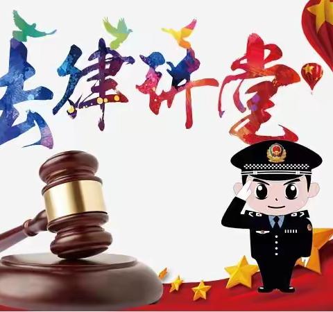 用法律为青春护航 ——记绵竹市拱星学校“法治进校园”活动