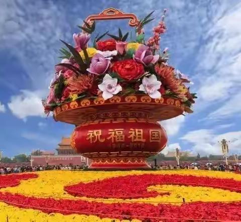 绵竹市拱星学校2022年国庆放假告家长书