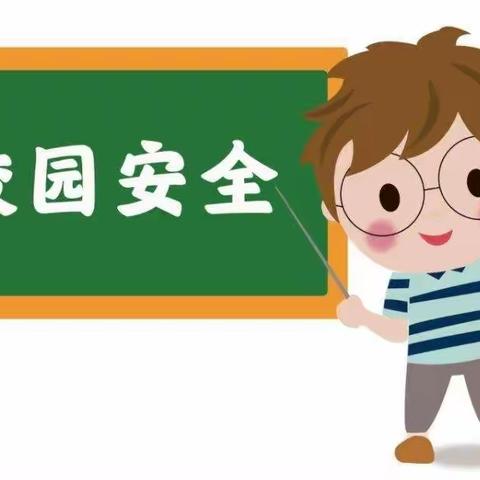 【党建引领】--凤田小学开展“小手拉大手”校园安全教育系列活动