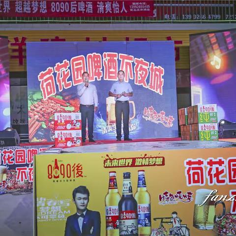 荷花园啤酒不夜城人气爆棚