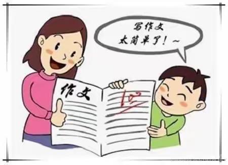 利福塔小学文学社团作文班正式开班啦！（9月）