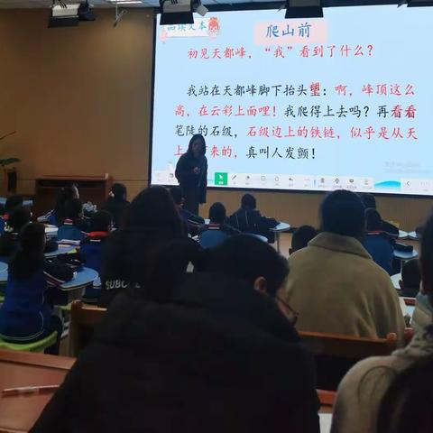 以研促教 共同成长﻿——红旗小学语文教研活动