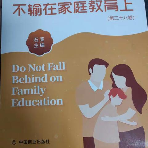 学生打人惩罚不如唤醒