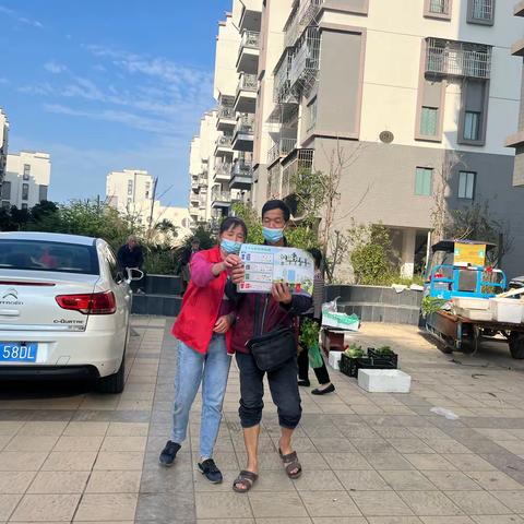 祥谦镇开展“做好分类 共守无疫小区”主题活动