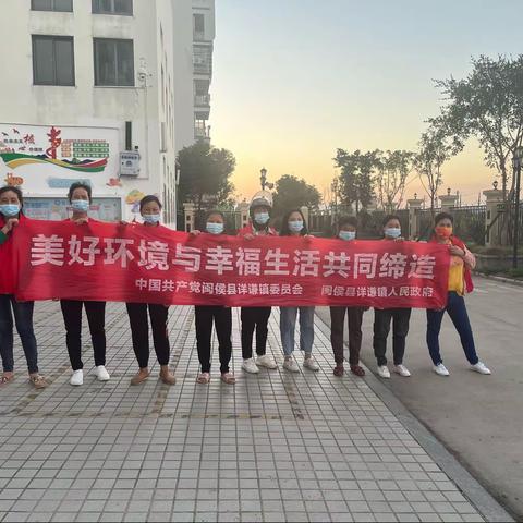 祥谦镇开展“美好环境与幸福生活共同缔造”分类宣传活动