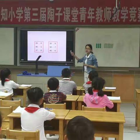 南京陶行知小学学习之旅（四）