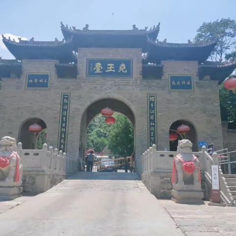 2208班社会实践活动