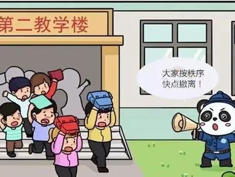 防震演练，警钟长鸣！—瓦窑中心小学开展防震应急疏散演练