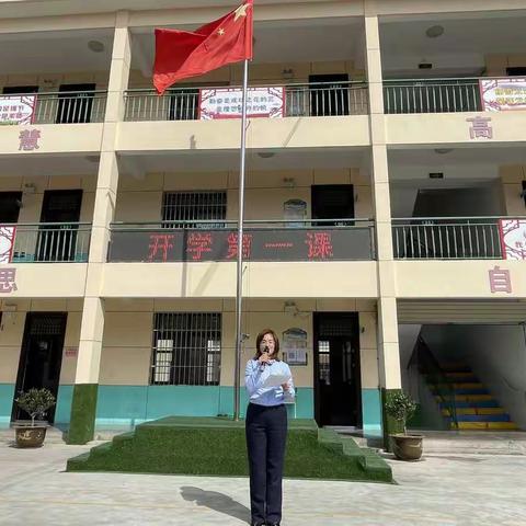 学法制 守纪律 重安全———永寿县实验小学开展法制纪律安全教育活动纪实