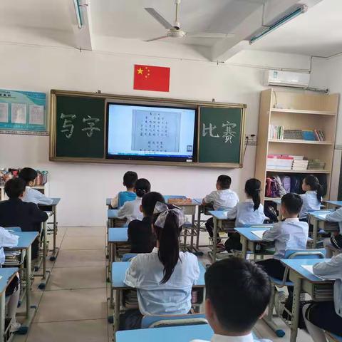 笔尖传情，翰墨飘香——【海之南学校四年级写字比赛】