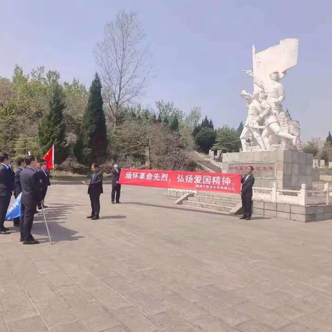 缅怀革命先烈，弘扬爱国精神——舞钢银龙开展清明节烈士陵园祭扫活动