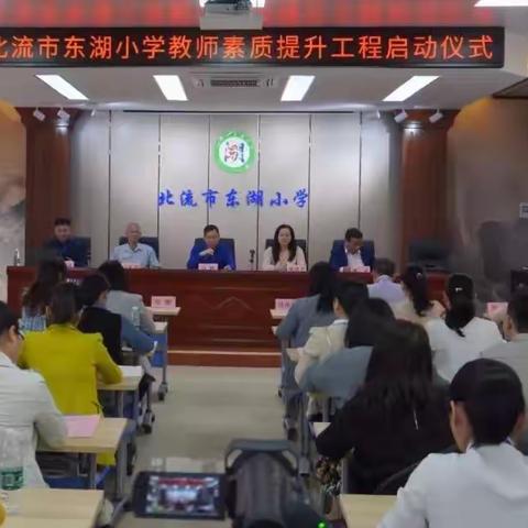 立足新时代，聚焦“十四五”，开启高素质教师队伍建设新征程——玉林市黄世林名师工作室教师发展论坛