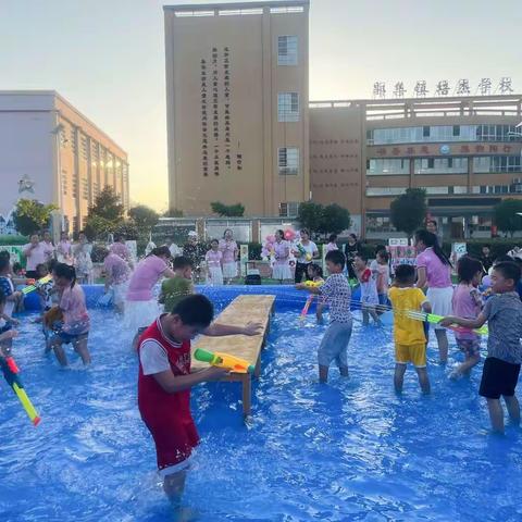 郭集镇培杰幼儿园毕业典礼之“夏日狂欢·水上乐园”