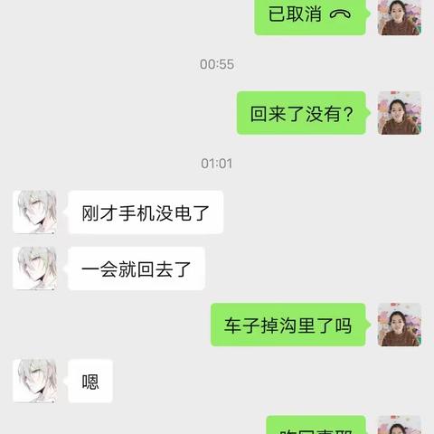 第243篇日记——酒肉朋友少来往