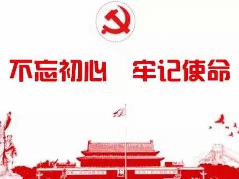 [七彩党建]橙色服务线——二实幼党支部开展“您的孩子，我的宝贝”彩虹党员义工早教宣传活动