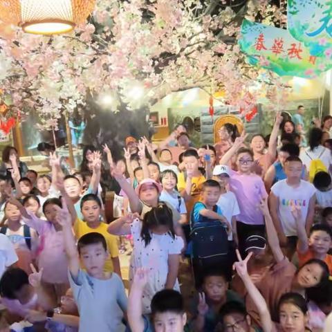 深耕细作，笃行致远