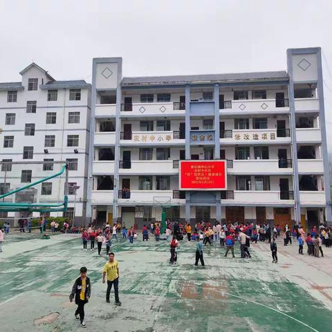 乐业县新化镇中心小学乡村少年宫“疫”情娱乐.健康成长游园活动