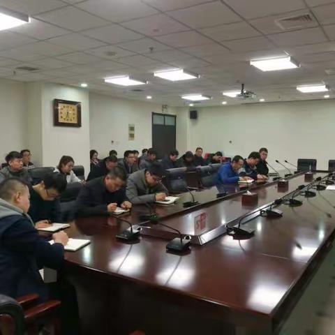 政府办学习贯彻区委十一届五次全会精神