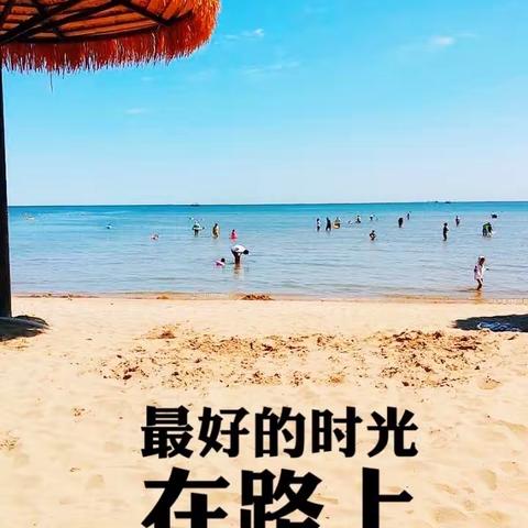 8月13-15日十月户外在炎炎夏日带您东戴河-祖山花场峪看大海，游大海，品海鲜大餐，喝酒畅聊清凉海边3日游