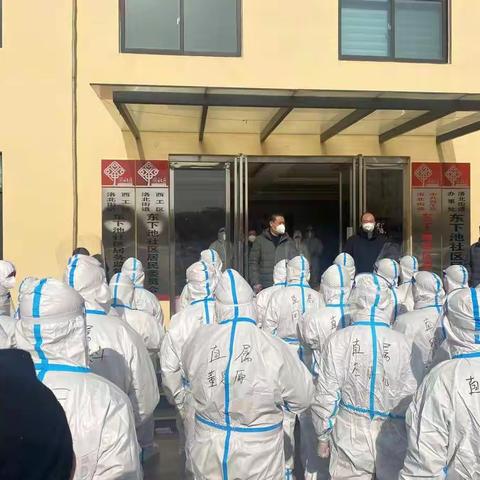 西工区城建监察综合执法大队下沉社区做表率 一线防控不放松