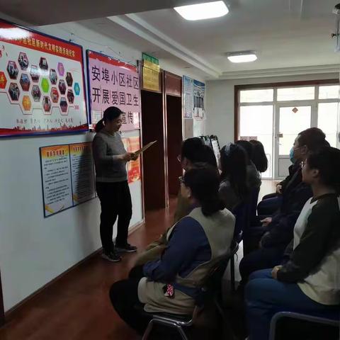 安埠小区社区开展“爱国卫生运动”宣传