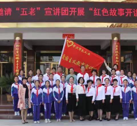 “传承红色基因，赓续红色血脉”，中卫市第三小学联合民族巷社区，邀请“五老”宣讲团开展“红色故事开讲啦”活动