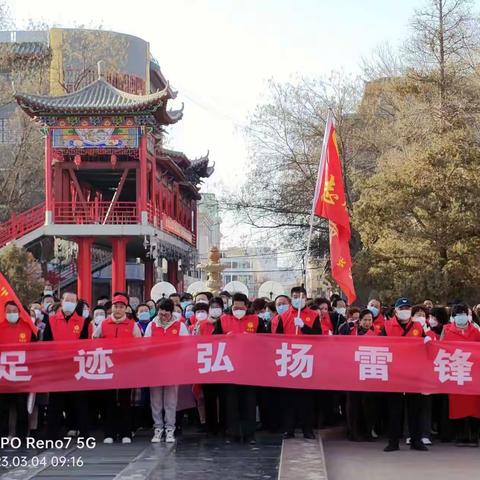 中卫市老年大学第一志愿服务大队“传承雷锋精神，弘扬时代新风”志愿活动纪实。