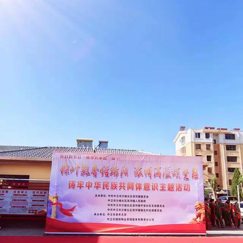 中卫市老年大学“粽叶飘香画端阳，浓情满溢颂党恩”暨“铸牢中华民族共同体意识”文化惠民演出活动。