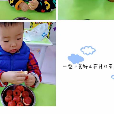 胡西幼儿园小六班——🍡 做糖葫芦啦 🍡