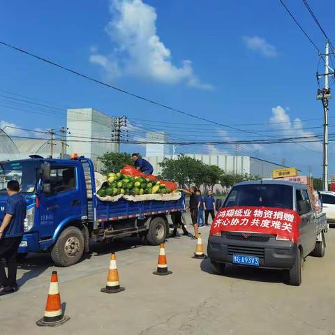 洪水无情人有情，灾难面前显大爱——鸿翔纸业与您风雨同舟，共渡难关