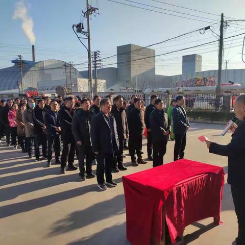 鸿翔纸业恭祝社会各界牛年开市大吉