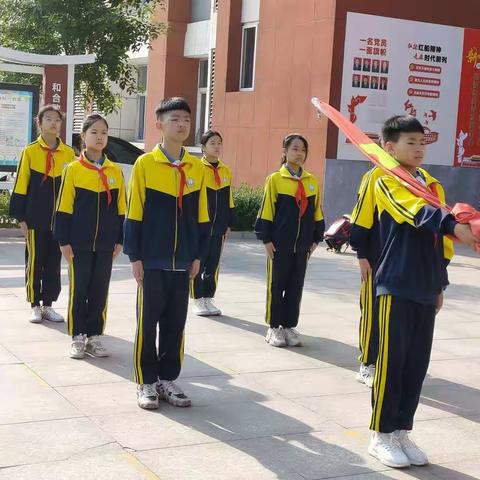 【升旗仪式】伊川县平等乡平等中心小学升旗掠影（四三中队）