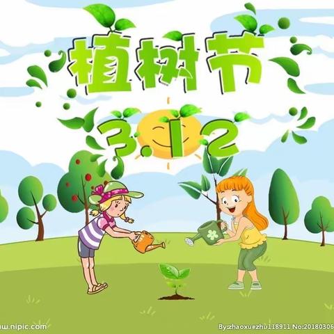 停课不停学——“春风十里，绿意萌萌 ”🌲榆次区第六幼儿园小五班植树节主题周活动