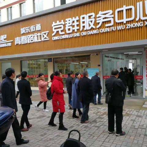 群策群力 我县城市社区建设谋求新突破