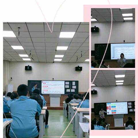 同课异构巧设计，异彩纷呈显匠心—实验中学东校区初二道德与法治组智慧课堂