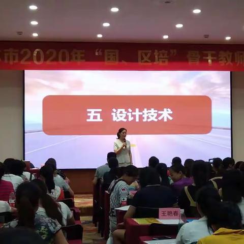 乘风破浪，勇往直前——遇见最美的自己——第六组精彩呈现