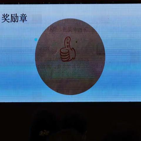 三年级      15.小虾           许玲燕     管建刚老师“习课堂团队”的核心成员