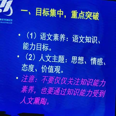 “双减”背景下提高课堂效率的策略   陆云