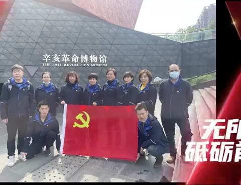 铭记英雄魂 永筑英雄城