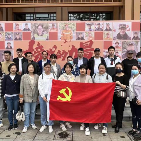 “实地参观+现场学”东湖水厂党支部联合东湖村社区共同开展参观学习共融“主题党日+”模式