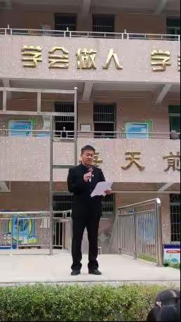 记鹤边镇泰小学党支部书记邱金海同志到平沙小学跨校宣讲活动