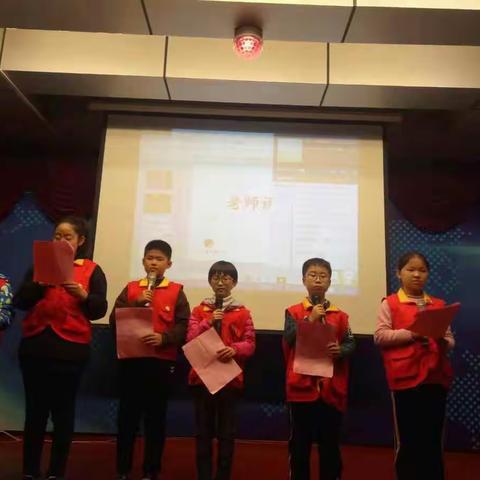 《小主人报 》高级班小记者毕业联欢晚会🍎圆满落幕👏👏👏