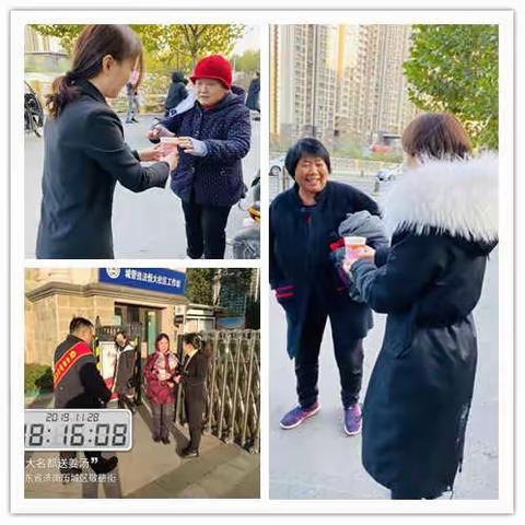 [历城新文明实践]}恒大名都社区开展“融入社区 感恩邻里 共建和谐”活动
