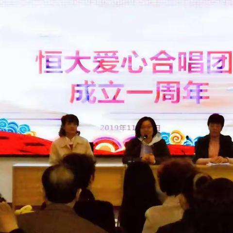 【历城新文明实践】唐冶街道恒大名都社区爱心合唱团昨日举行建团一周年庆典活动