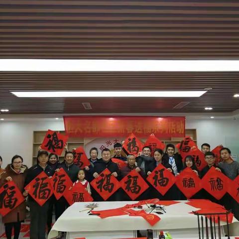 【历城新文明实践】唐冶街道恒大名都社区开展“迎新春、写对联、送祝福”活动