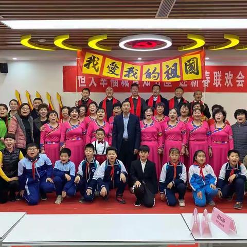 【历城新文明实践】唐冶街道恒大名都社区和润党群活动中心开展2020“新春”联欢晚会