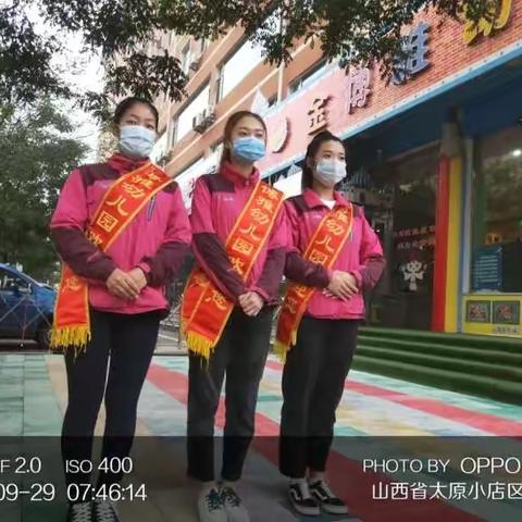 金博雅幼儿园，小一班，好习惯养成掠影，一起来看一看我们的成长吧！