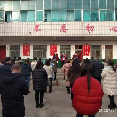 杨庄镇中心校召开中小学幼儿园开学准备工作会议